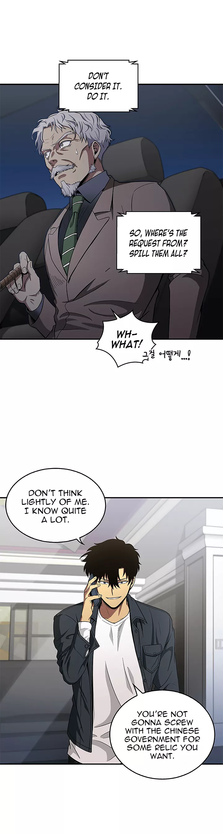 Tomb Raider King, chapter 30, image 39