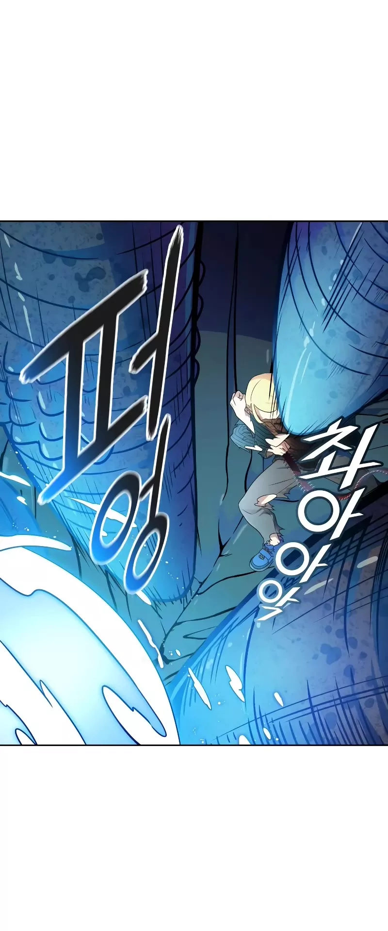 Tower of God, chapter 561, image 17