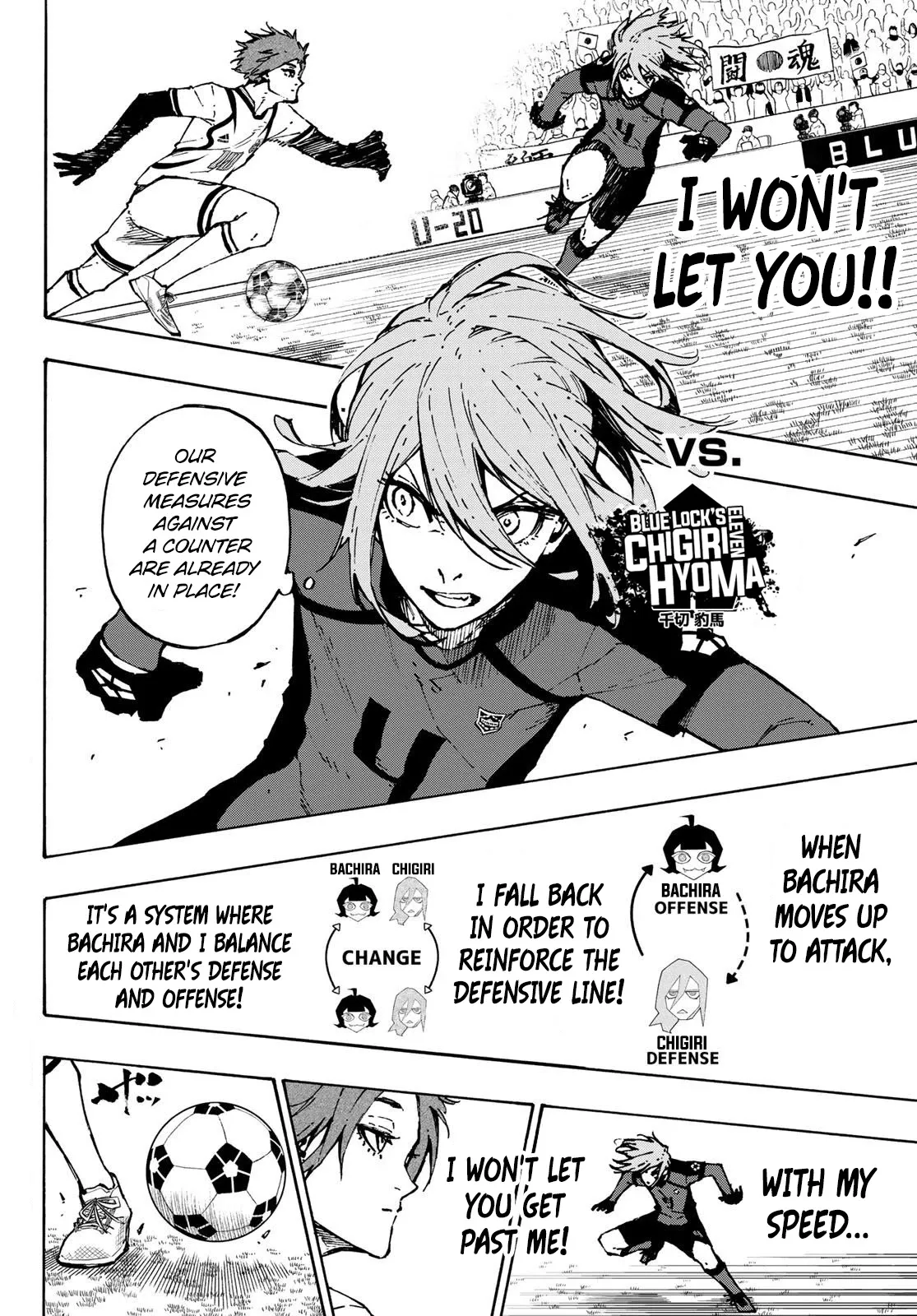 Blue Lock, chapter 115, image 2