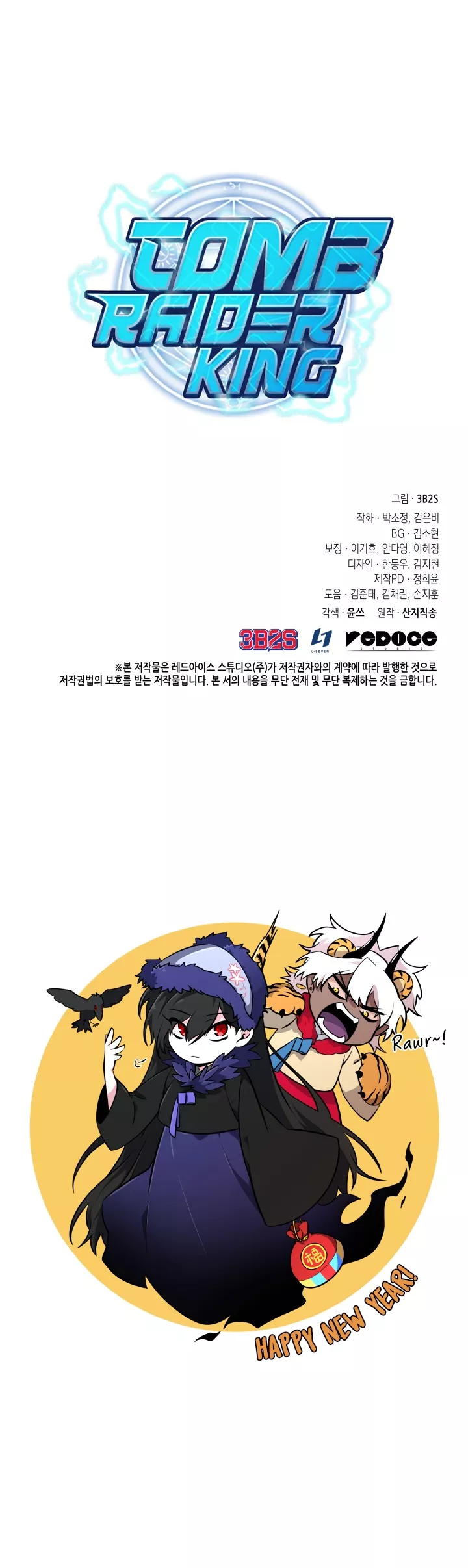 Tomb Raider King, chapter 295, image 32