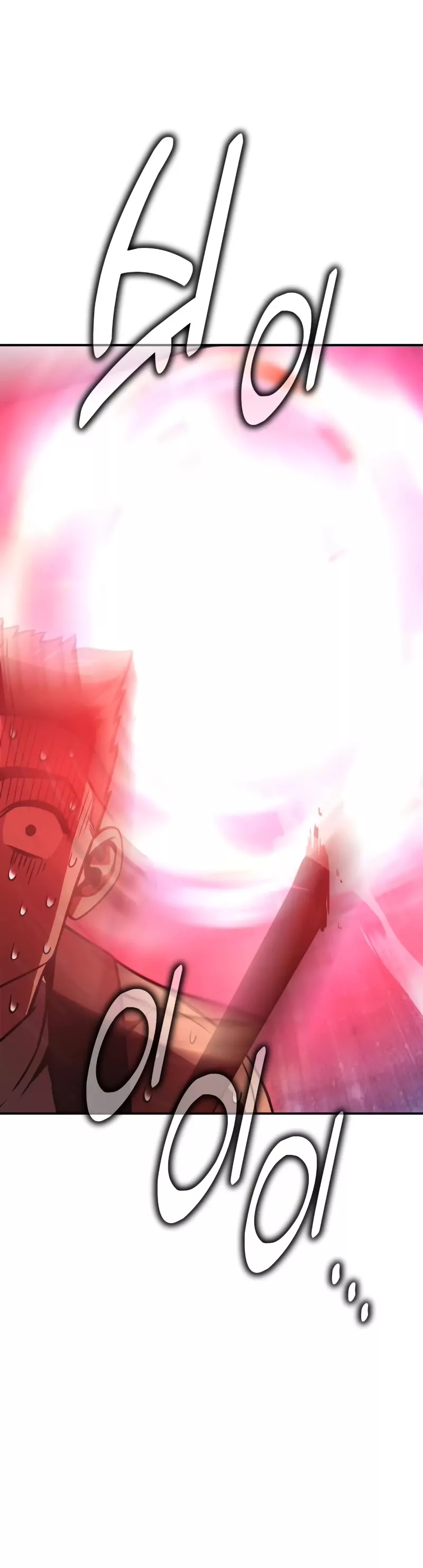 I Killed the Main Player, chapter 43, image 103