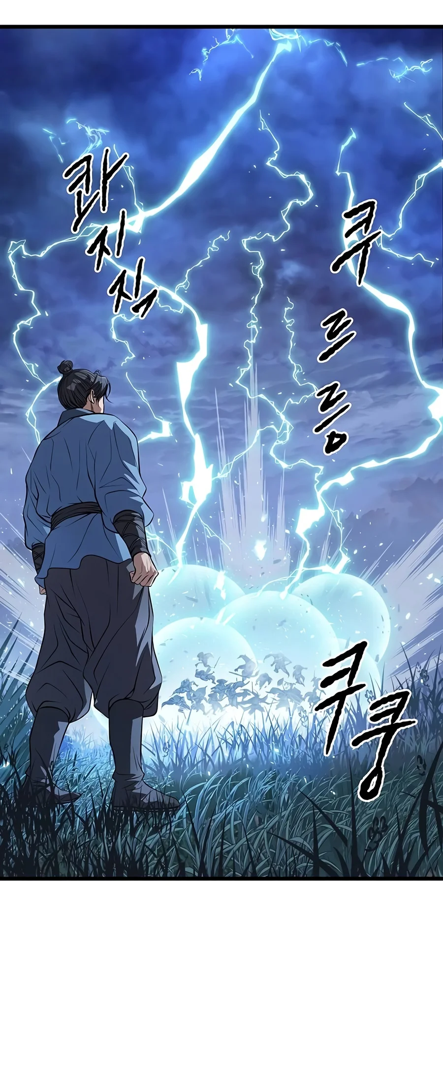 Becoming the Cheon Clan's Mad Dog, chapter 20, image 4