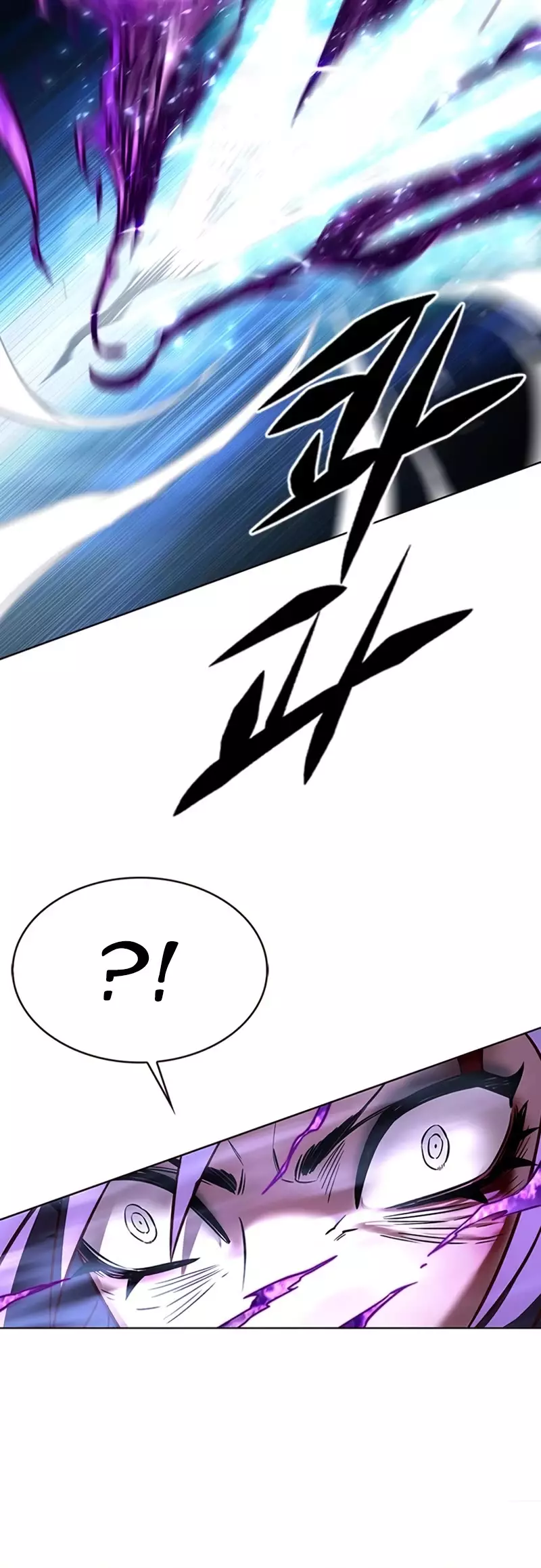 Eleceed, chapter 268, image 26