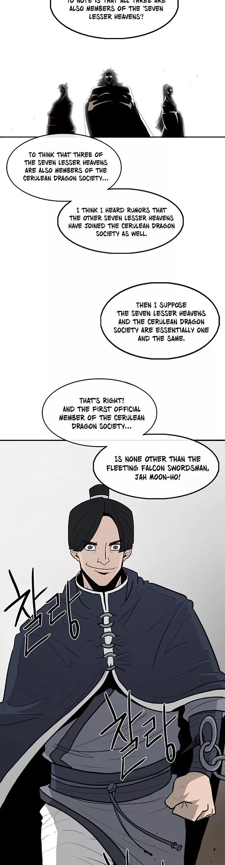 Legend of the Northern Blade, chapter 77, image 6