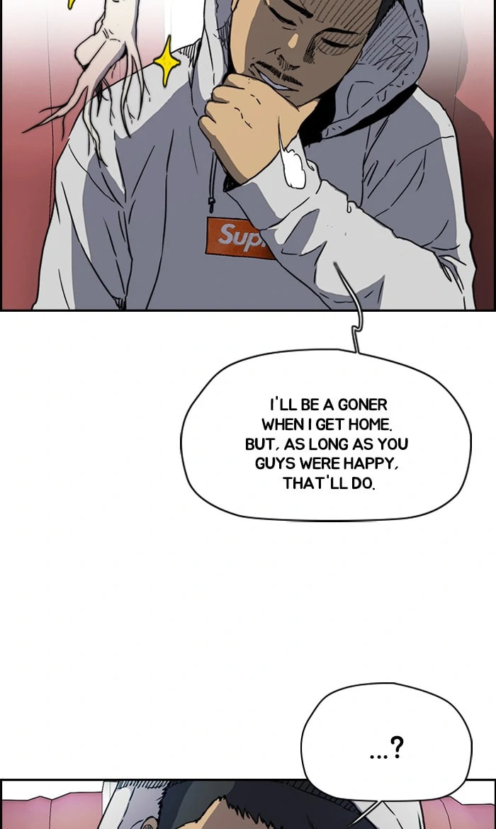 Wind Breaker, chapter 226, image 13