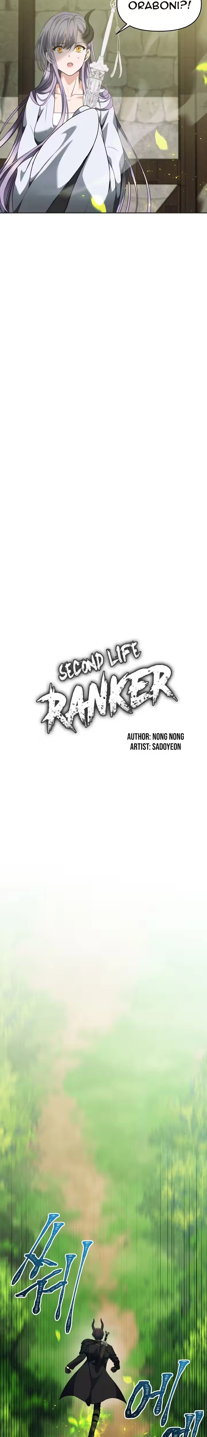 Second Life Ranker, chapter 72, image 6