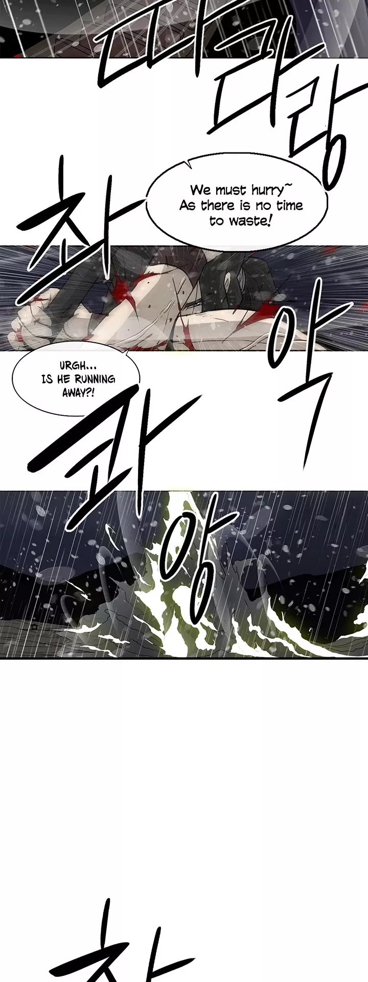 Legend of the Northern Blade, chapter 37, image 12
