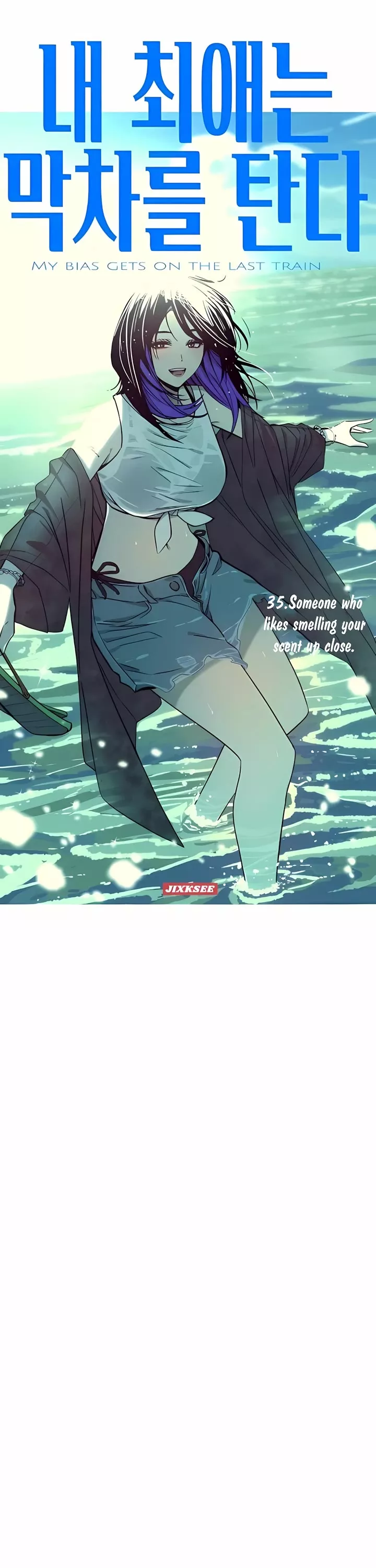 My Bias Gets on the Last Train, chapter 35, image 2