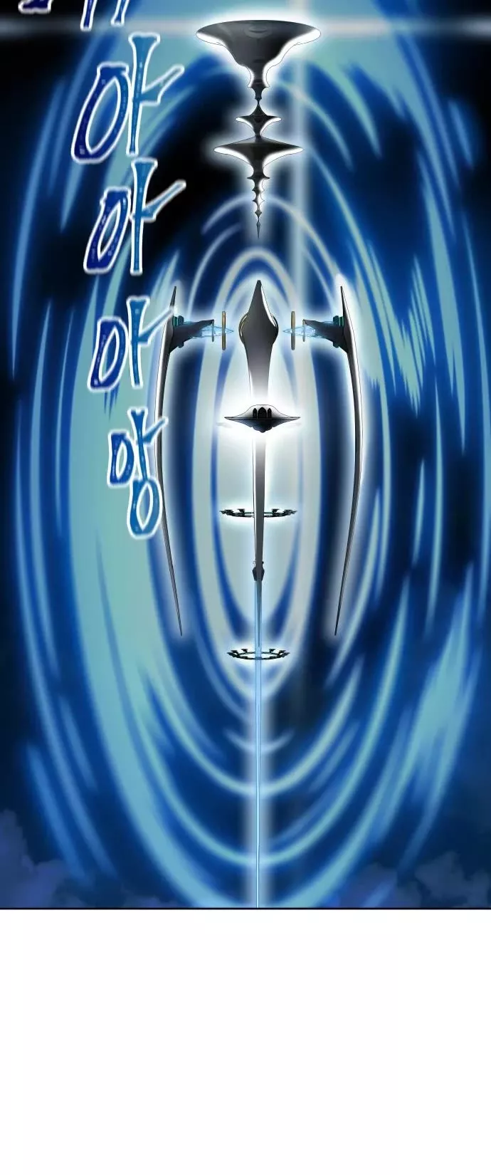 Tower of God, chapter 590, image 9