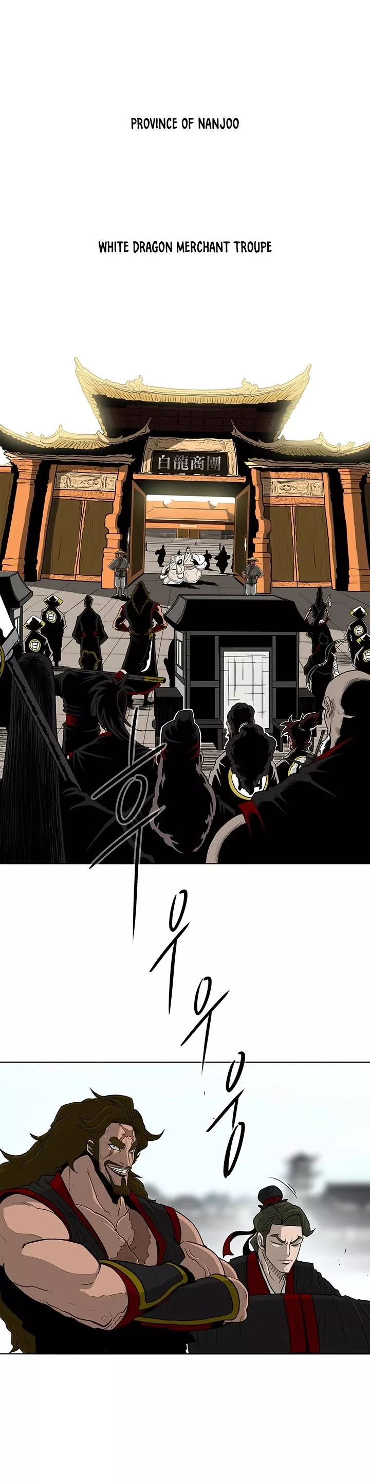 Legend of the Northern Blade, chapter 85, image 2