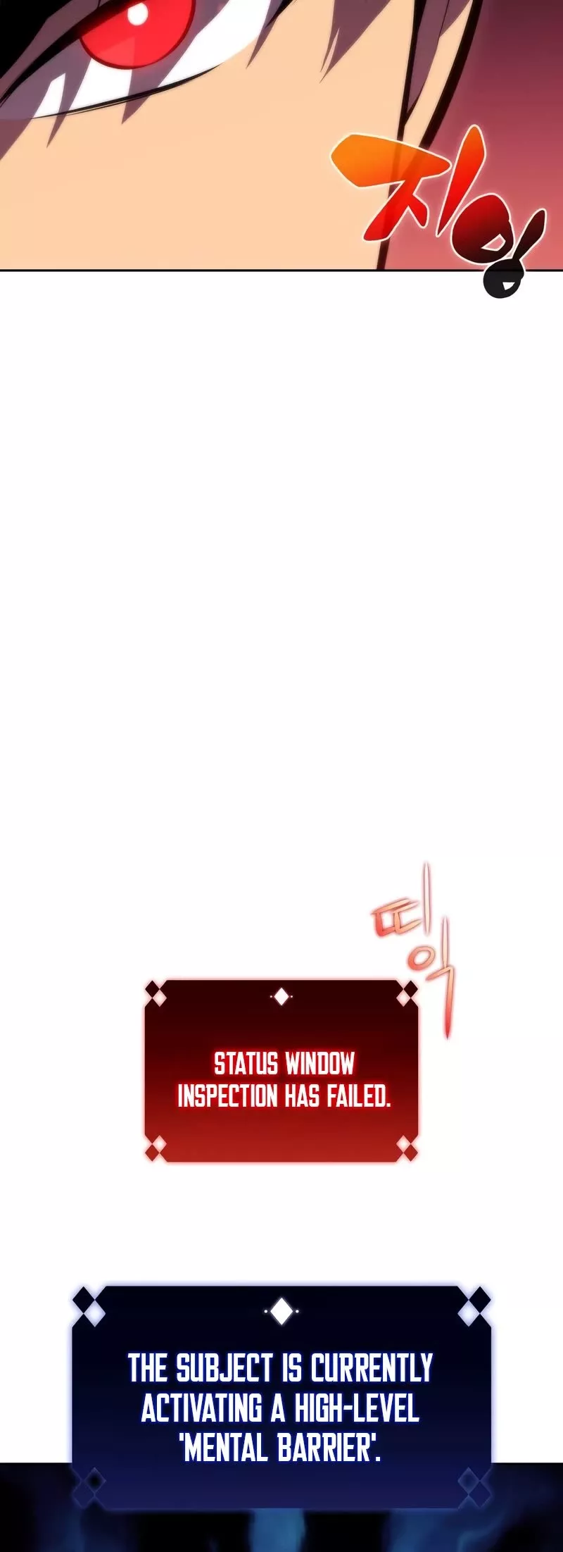 Solo Max-Level Newbie, chapter 61, image 12