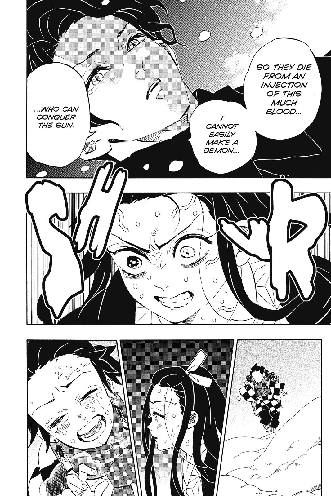 Demon Slayer: Kimetsu no Yaiba, chapter 196, image 4