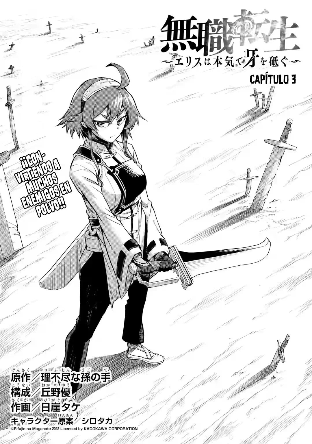 Mushoku Tensei: Eris wa Honki de Kiba o Togu, chapter 3, image 2