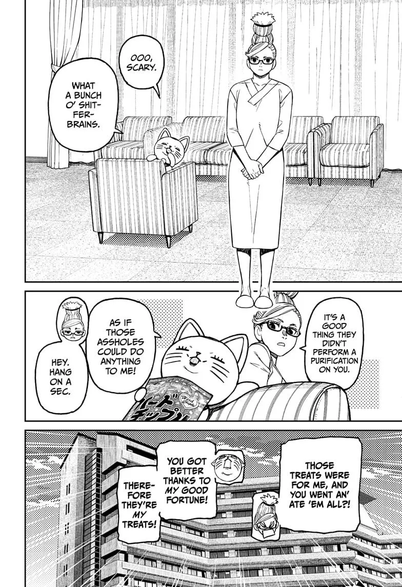 Dandadan, chapter 228, image 10