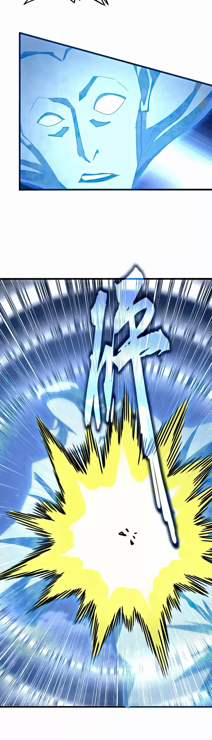 Magic Emperor, chapter 579, image 21