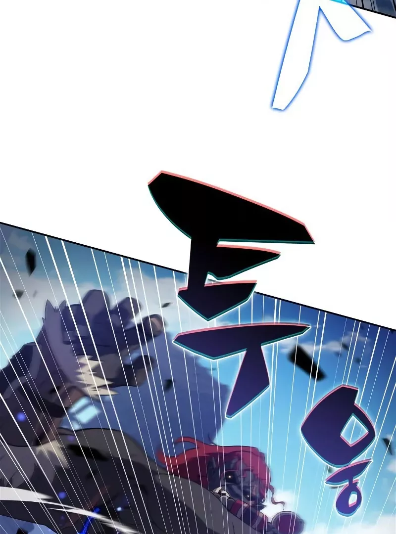 Solo Max-Level Newbie, chapter 230, image 11
