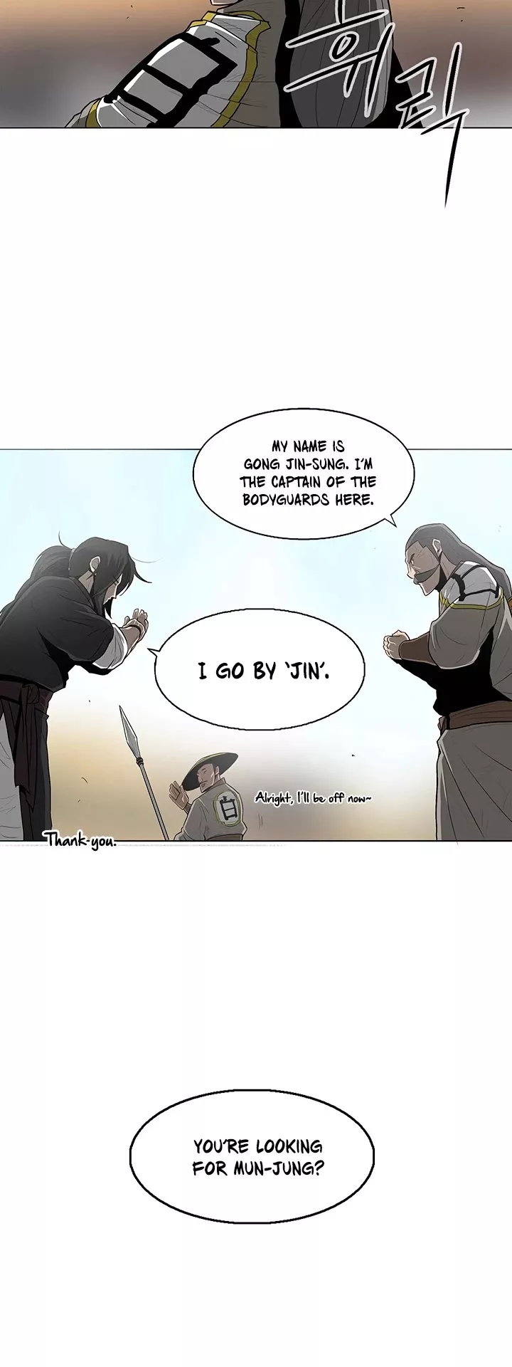 Legend of the Northern Blade, chapter 19, image 22