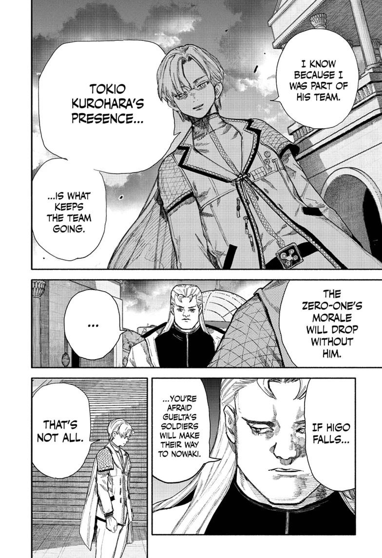 Choujin X, chapter 75, image 24