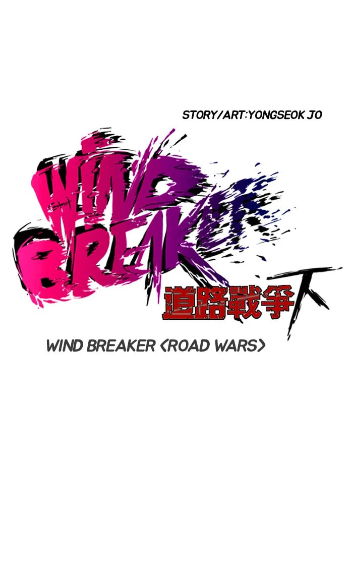 Wind Breaker, chapter 207, image 6