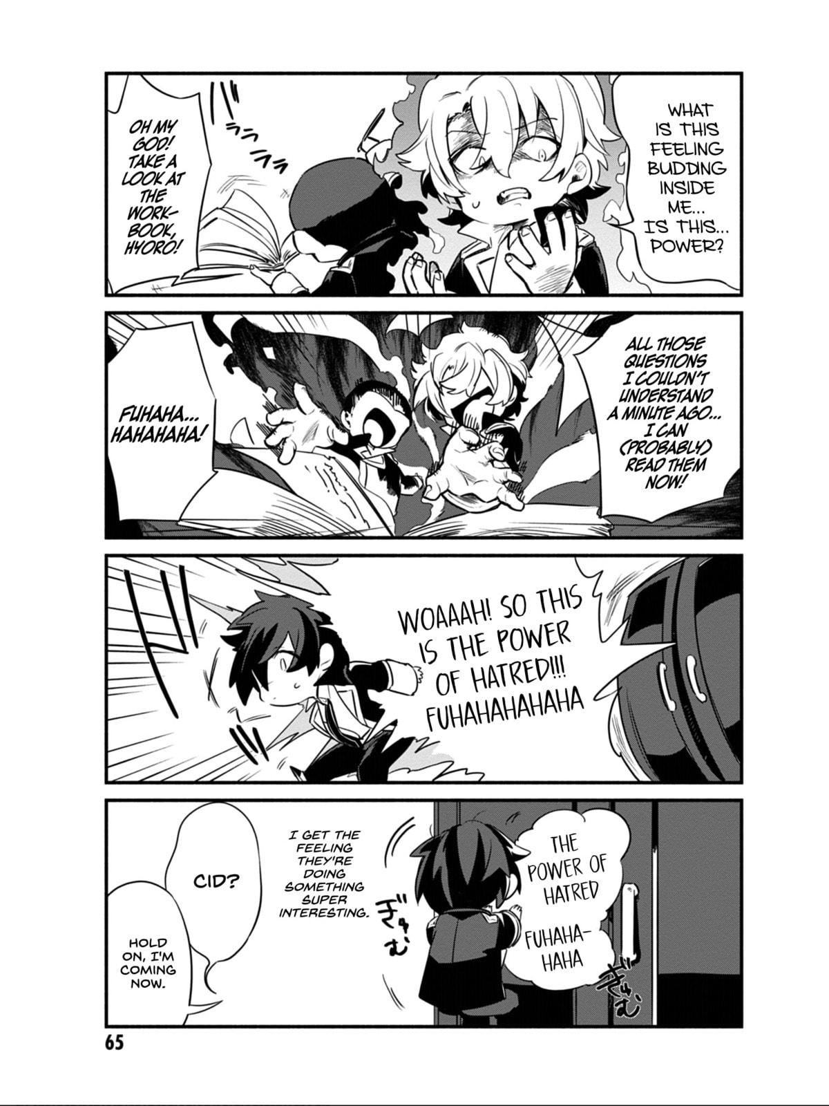Kage no Jitsuryokusha ni Naritakute! Shadow Gaiden, chapter 12, page 12