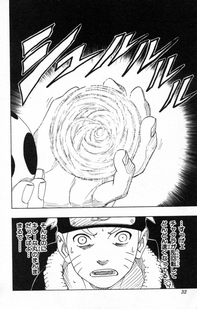 Naruto, chapter 155, image 6
