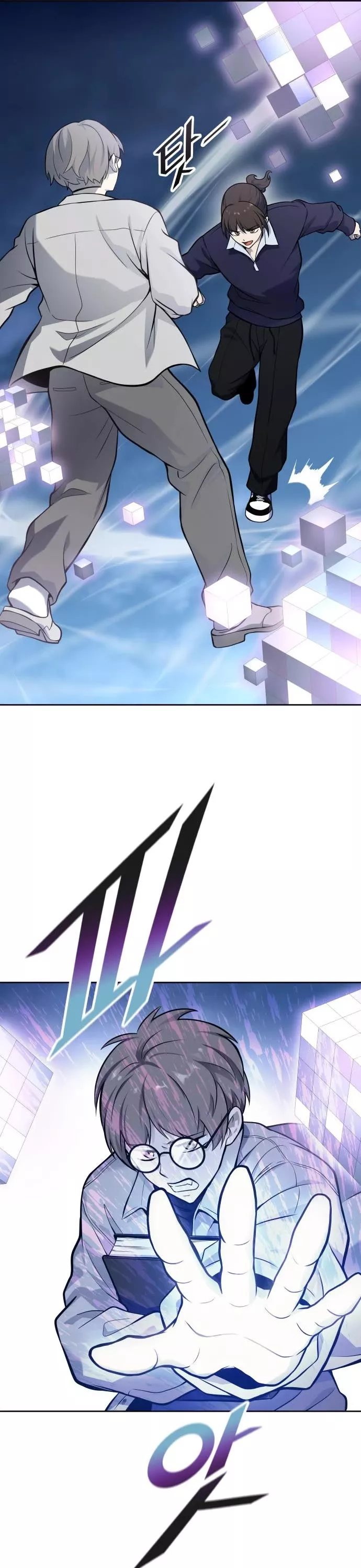 Tower of God, chapter 588, image 27