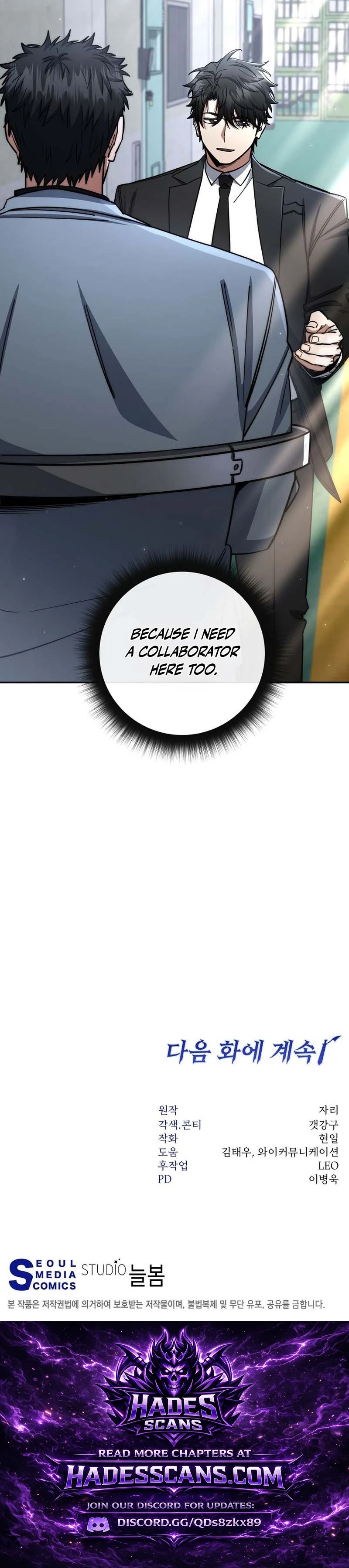 The Civil Servant of the Sword Returns, chapter 89, image 19