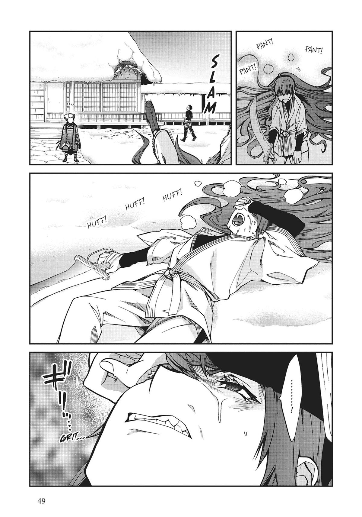 Mushoku Tensei: Jobless Reincarnation, chapter 88, image 22