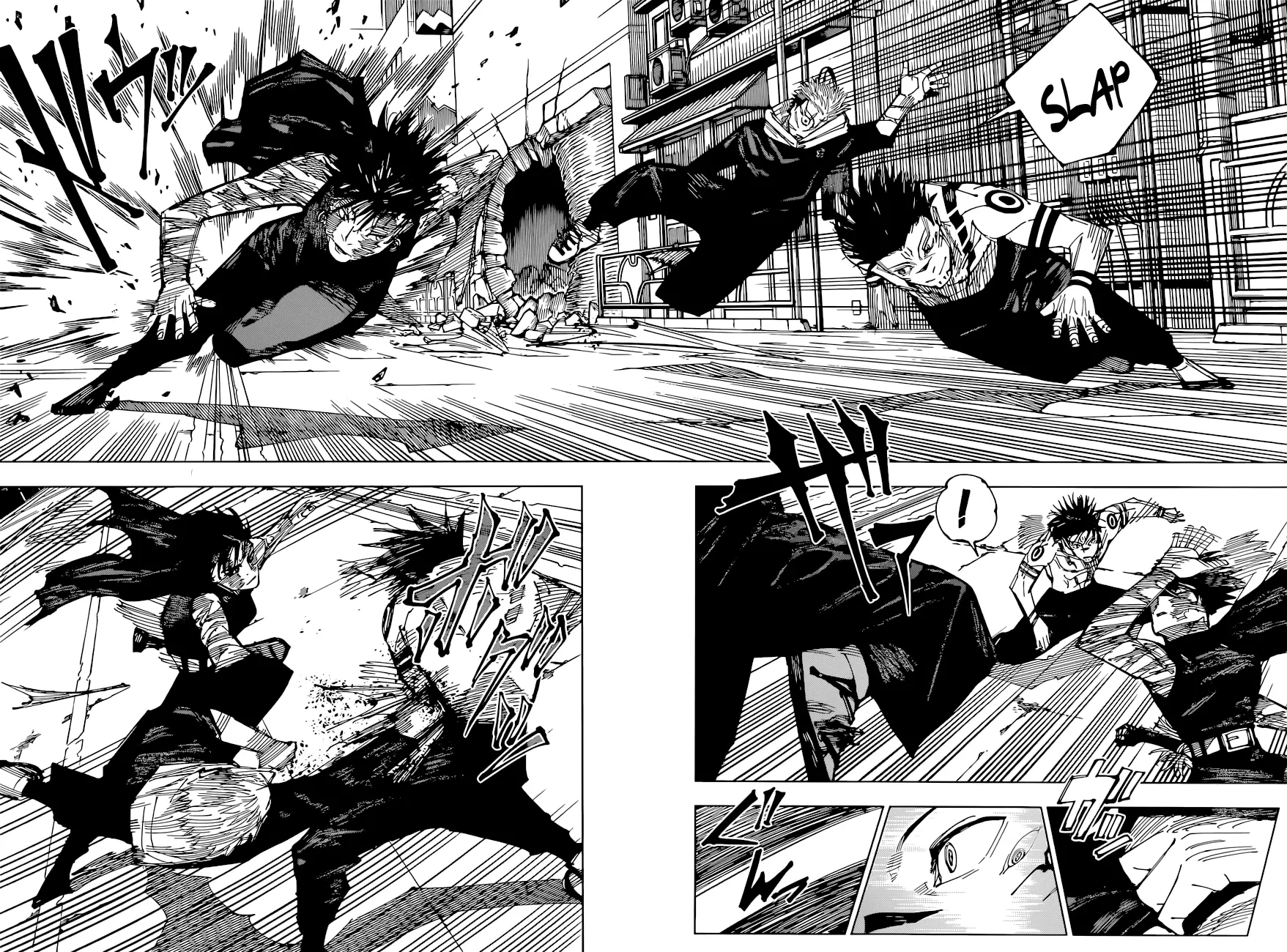 Jujutsu Kaisen, chapter 215, image 11