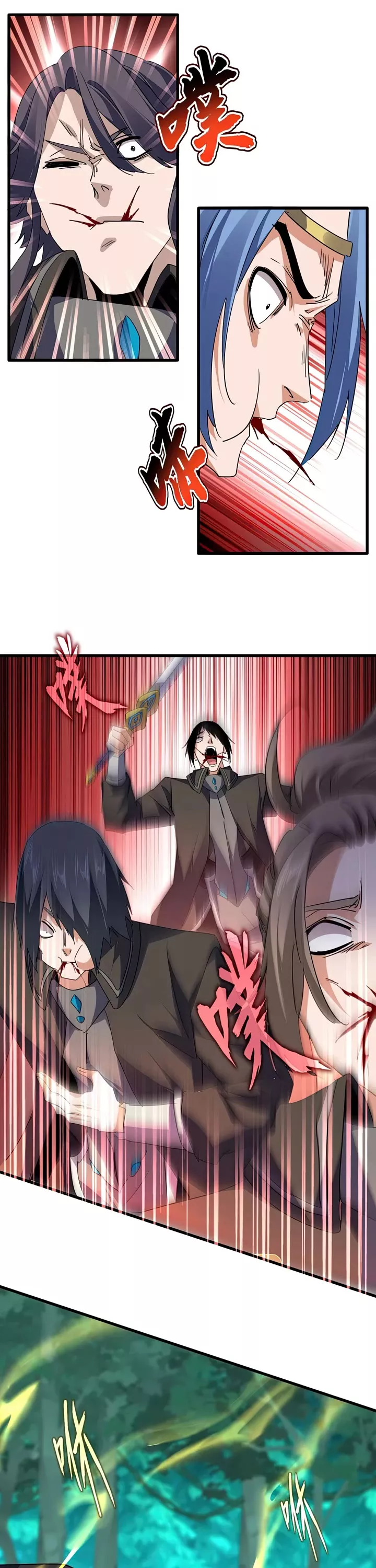 Magic Emperor, chapter 703, image 14