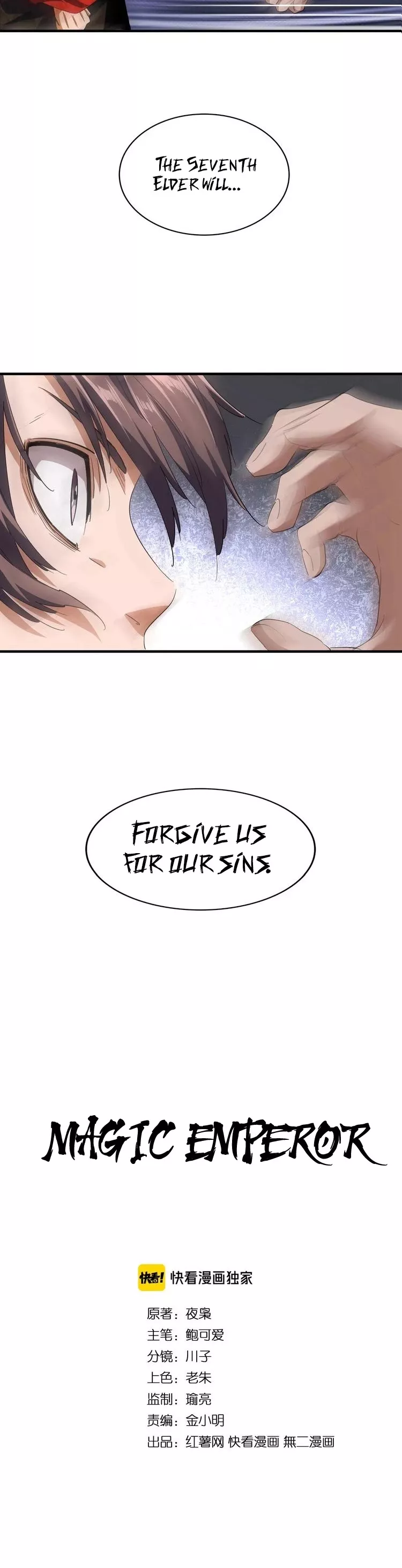 Magic Emperor, chapter 85, image 3
