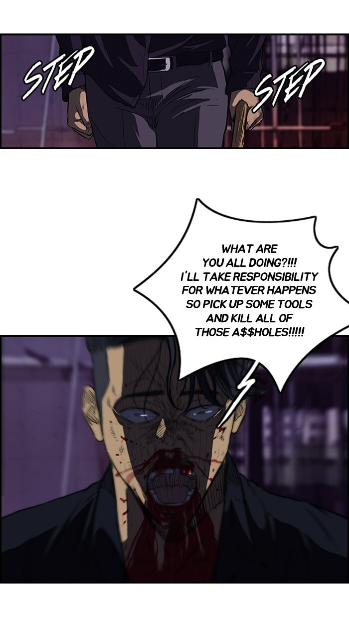 Wind Breaker, chapter 117, image 45