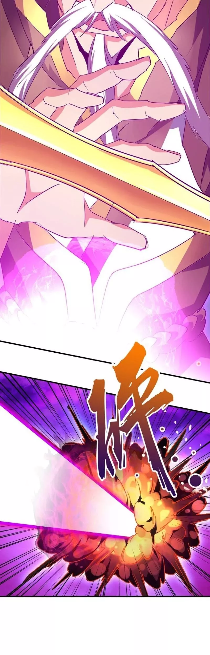 Magic Emperor, chapter 24, image 5