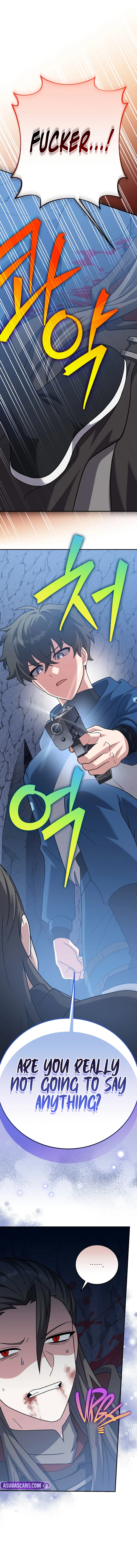 The Novel’s Extra, chapter 137, image 4
