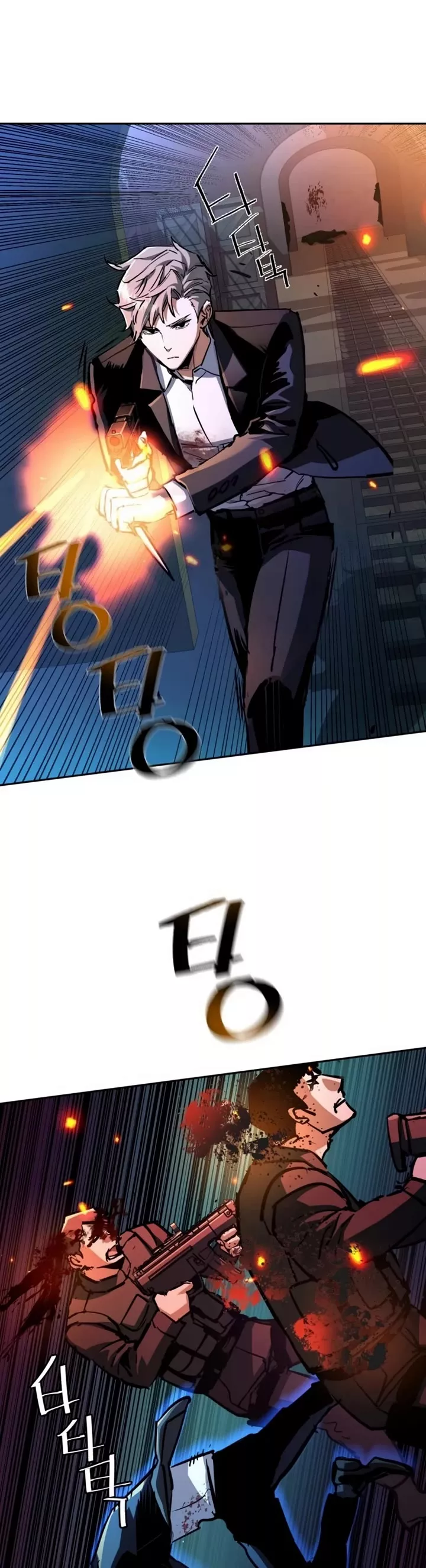 Teenage Mercenary, chapter 219, image 2