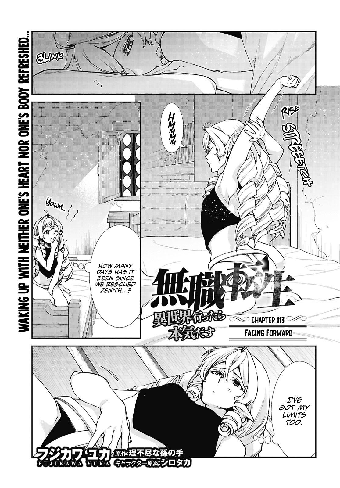 Mushoku Tensei: Jobless Reincarnation, chapter 113, image 3