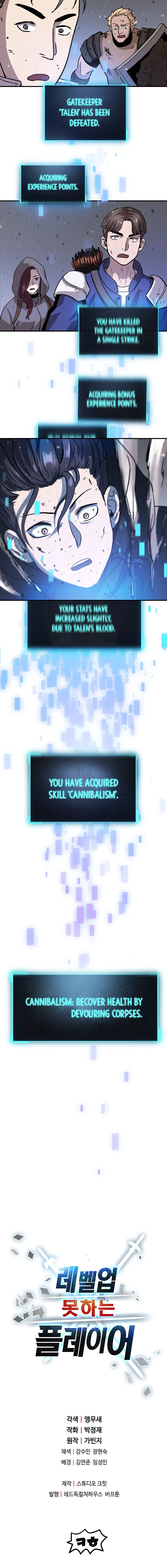 Player Who Can't Level Up, chapter 6, image 10