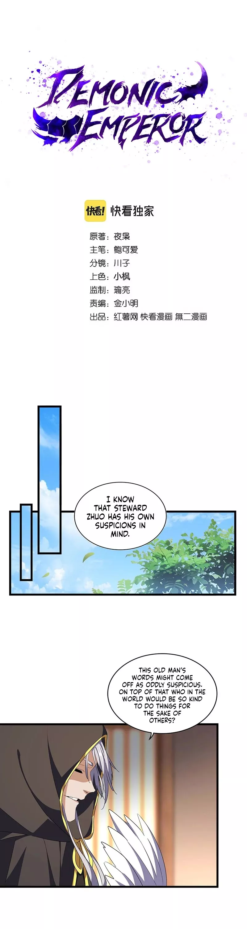 Magic Emperor, chapter 290, image 2