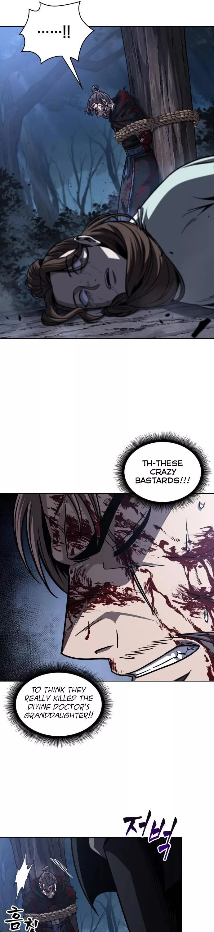 Nano Machine, chapter 165, image 23