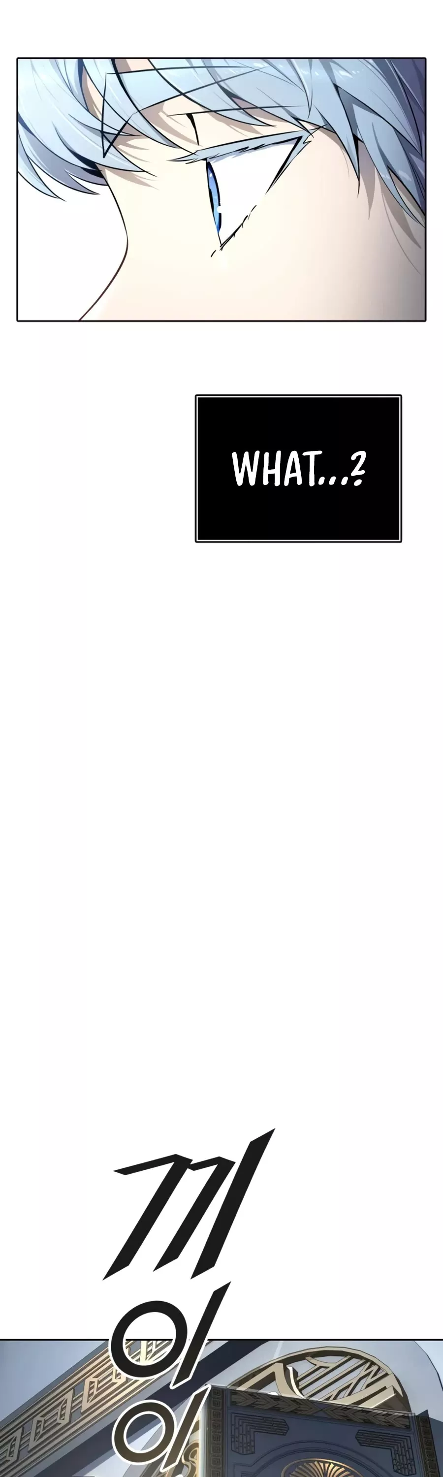 Tower of God, chapter 551, image 42