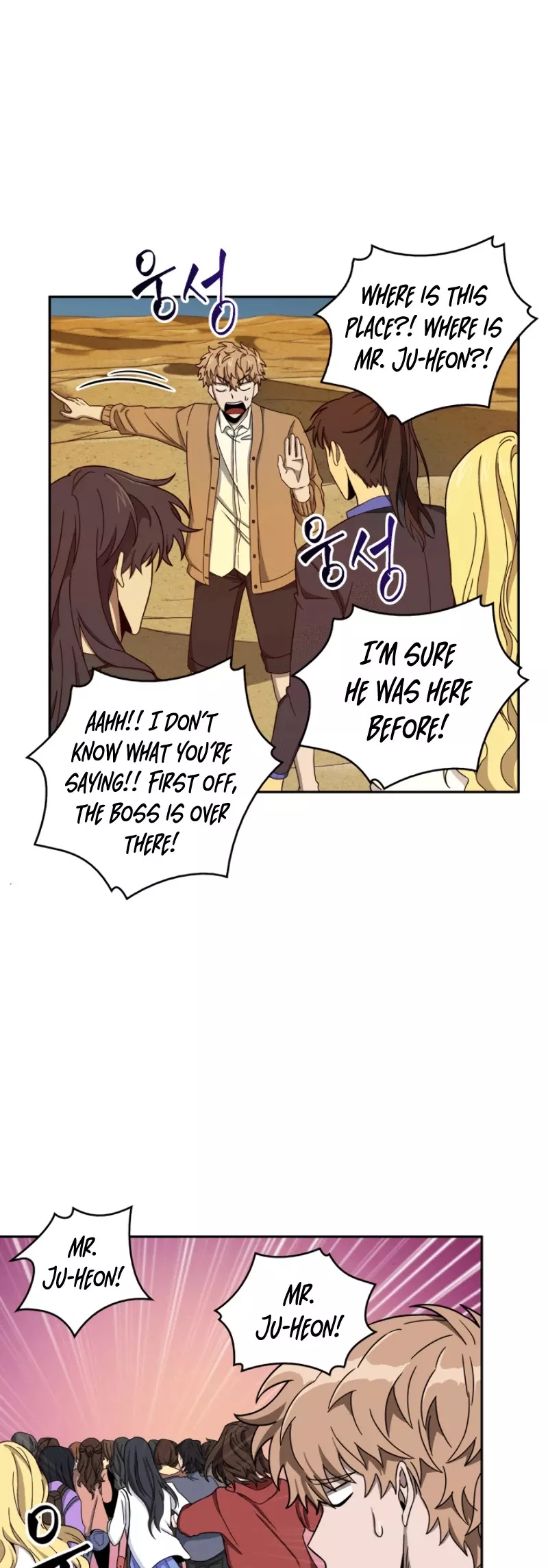 Tomb Raider King, chapter 104, image 38