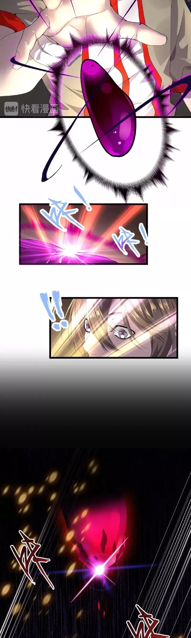 Magic Emperor, chapter 6, image 27