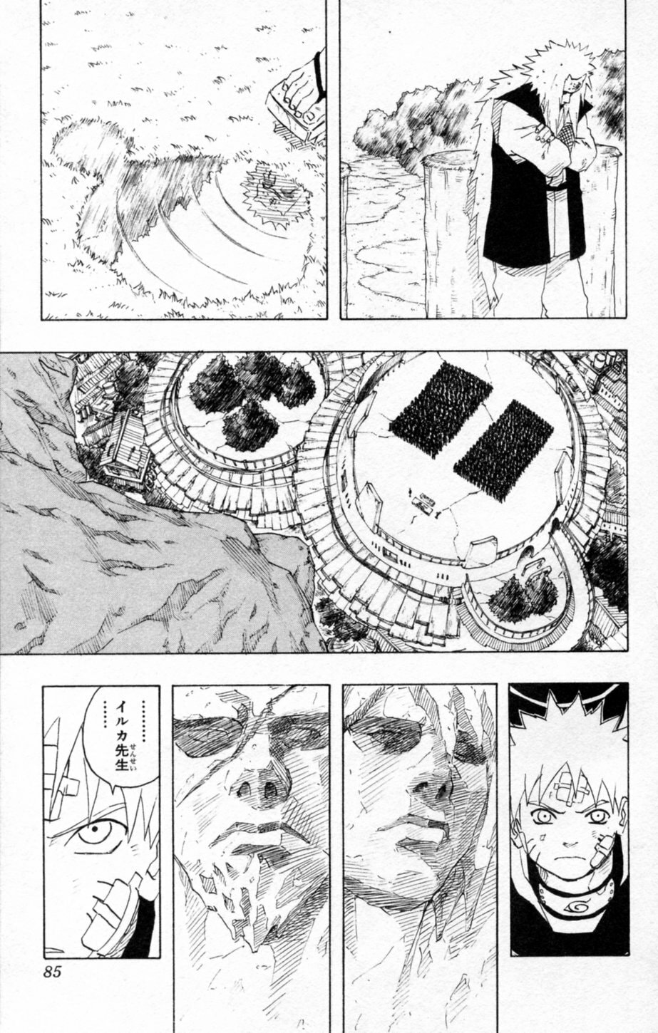 Naruto, chapter 139, image 15