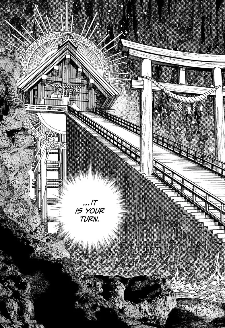 Dandadan, chapter 209, image 17