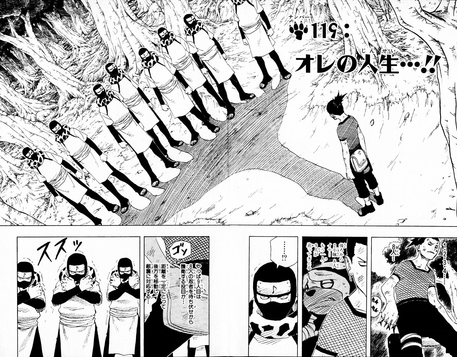 Naruto, chapter 119, page 2