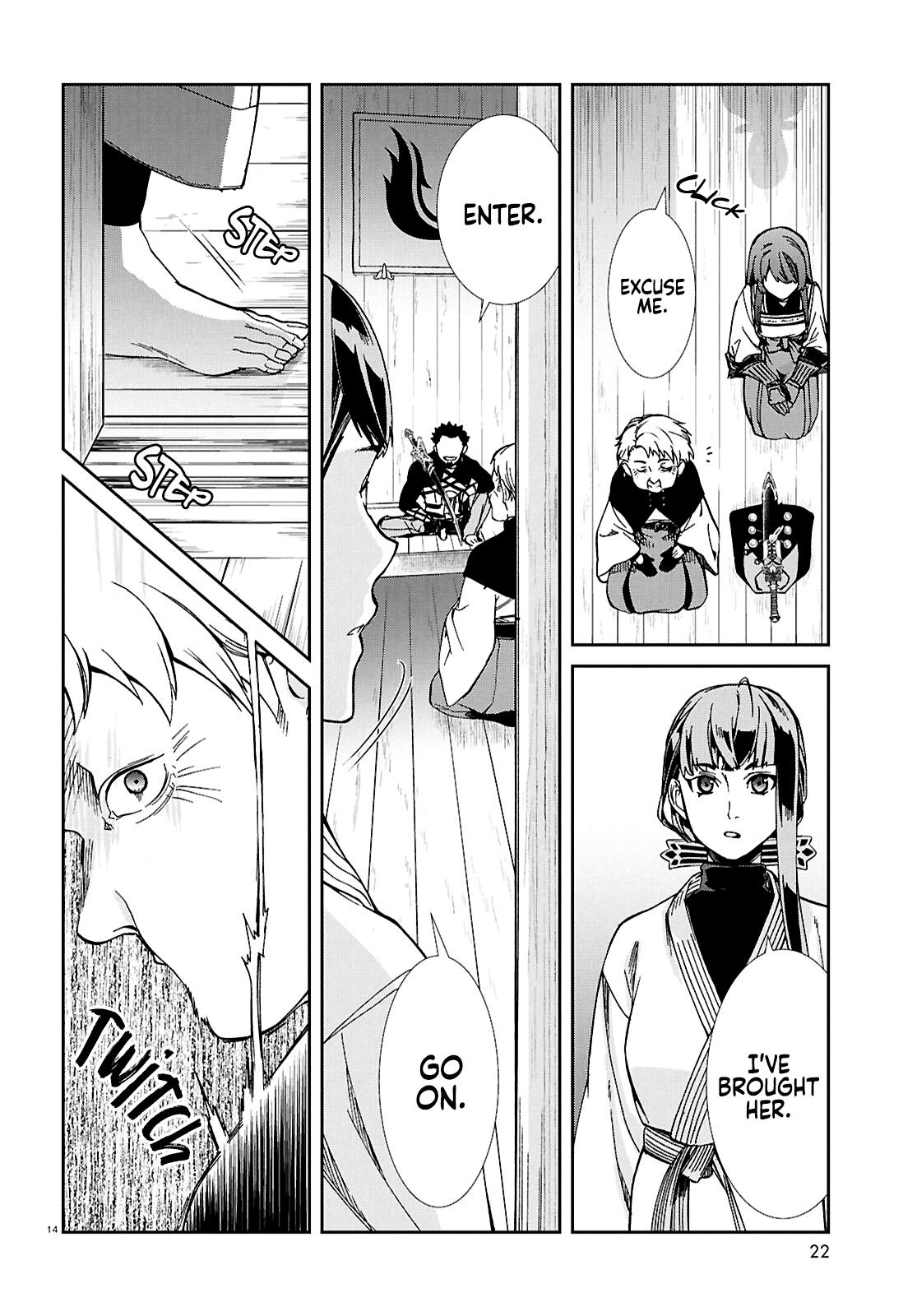 Mushoku Tensei: Jobless Reincarnation, chapter 122, image 18
