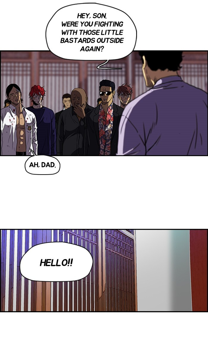 Wind Breaker, chapter 120, image 23
