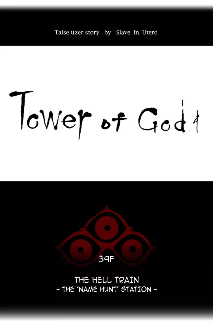 Tower of God, chapter 300, image 11