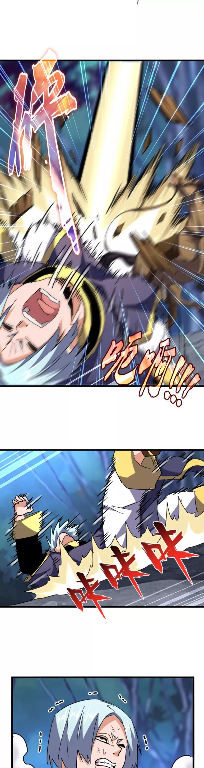 Magic Emperor, chapter 204, image 7
