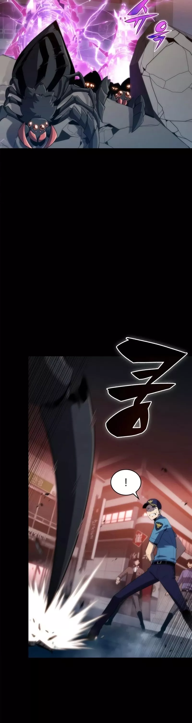 Solo Max-Level Newbie, chapter 48, image 53